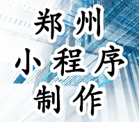 新零售电商平台B2B2C电商系统制作公司