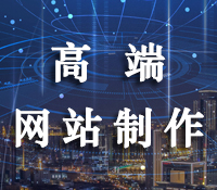 郑州网站制作经典案例分享-2024最新客户案例