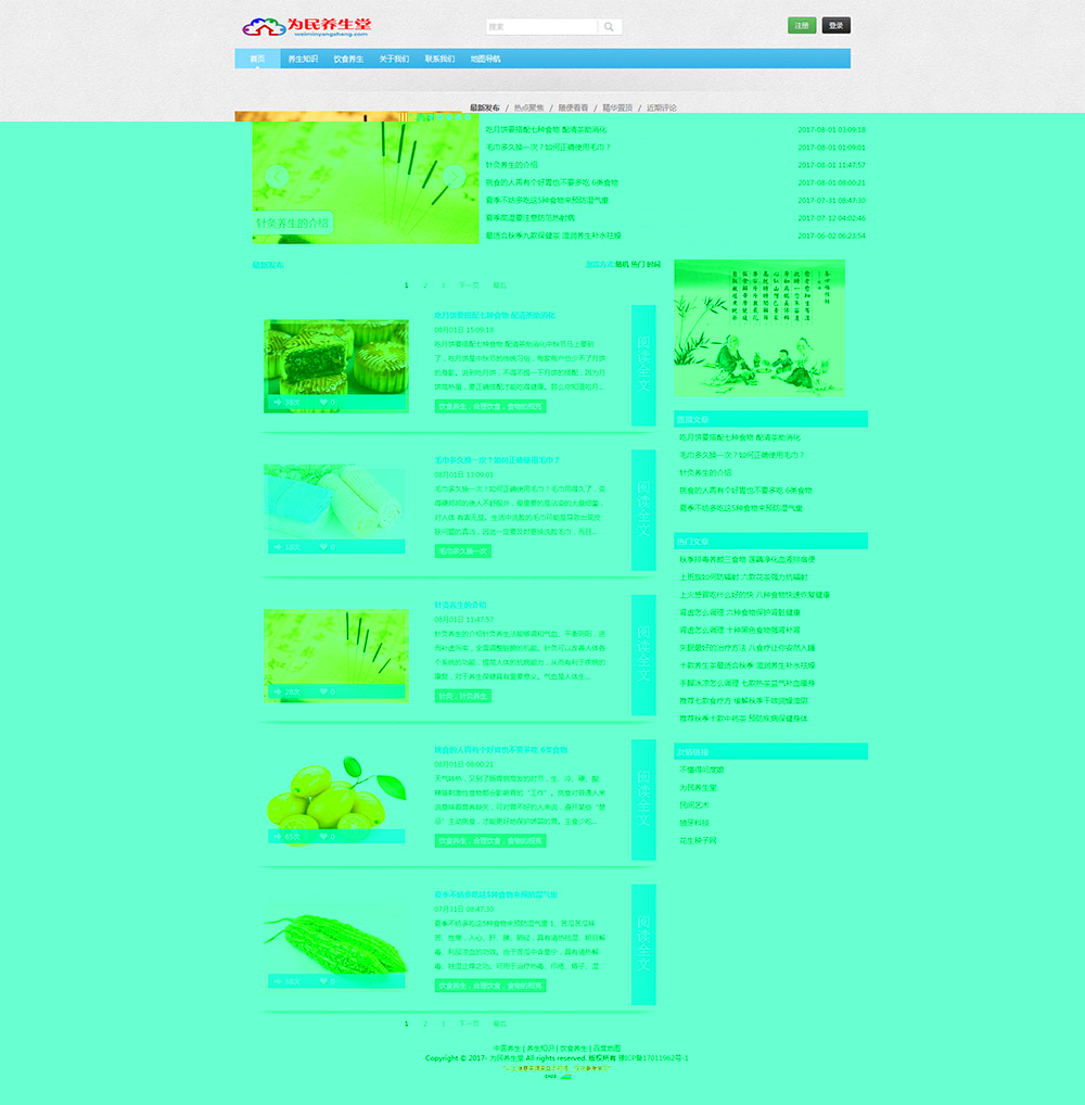 郑州洛轴贸易有限公司案例图5