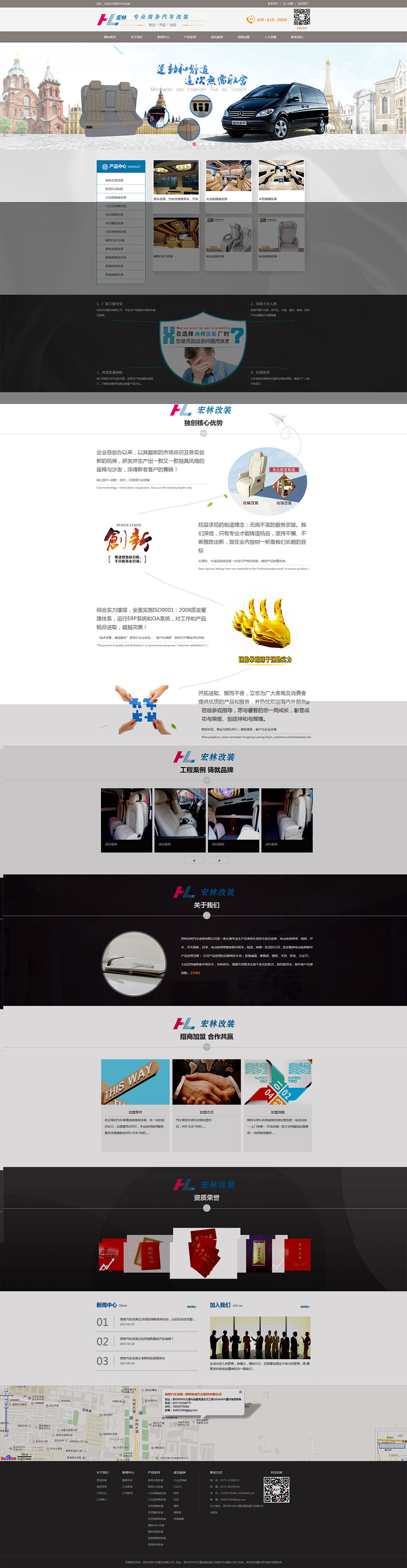 河南众安骆煤层气案例图4