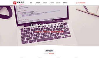 南阳卓日文化传媒有限公司案例图