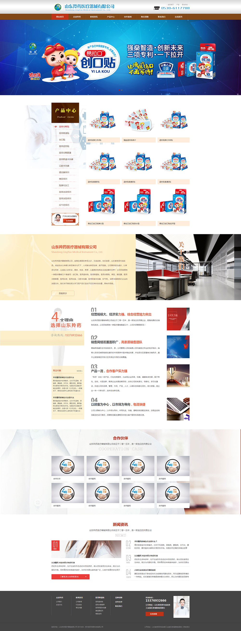 南阳卓日文化传媒有限公司案例图4