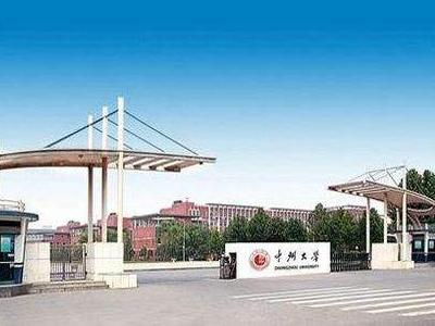 河南长城电缆有限公司案例图6